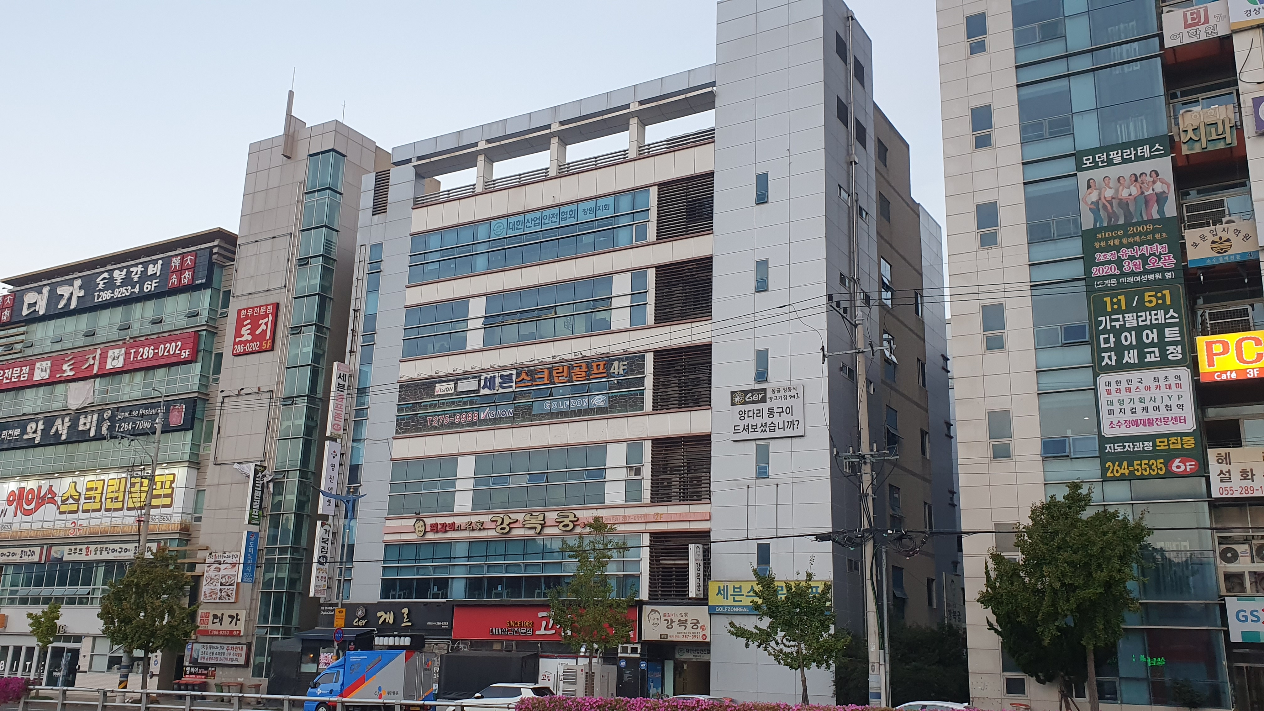 대한산업안전협회 창원지회 이미지