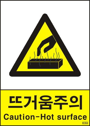 KISA V210-3(뜨거움주의)