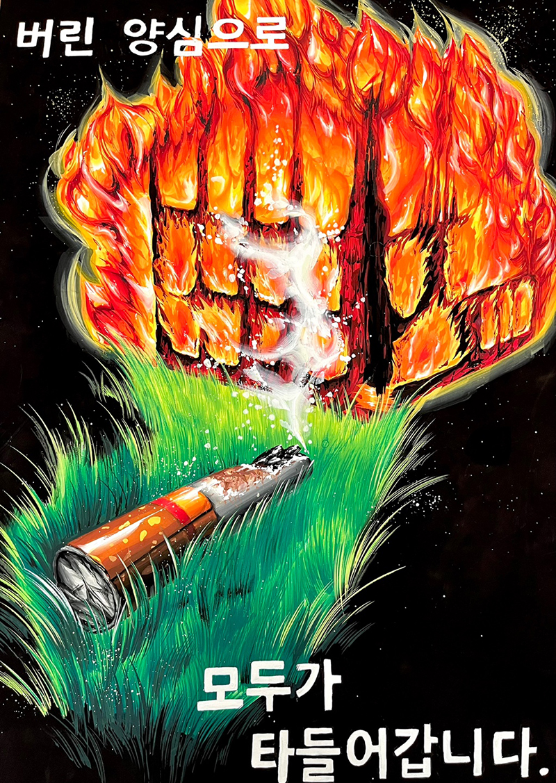 17회_고등부 동상_유○진