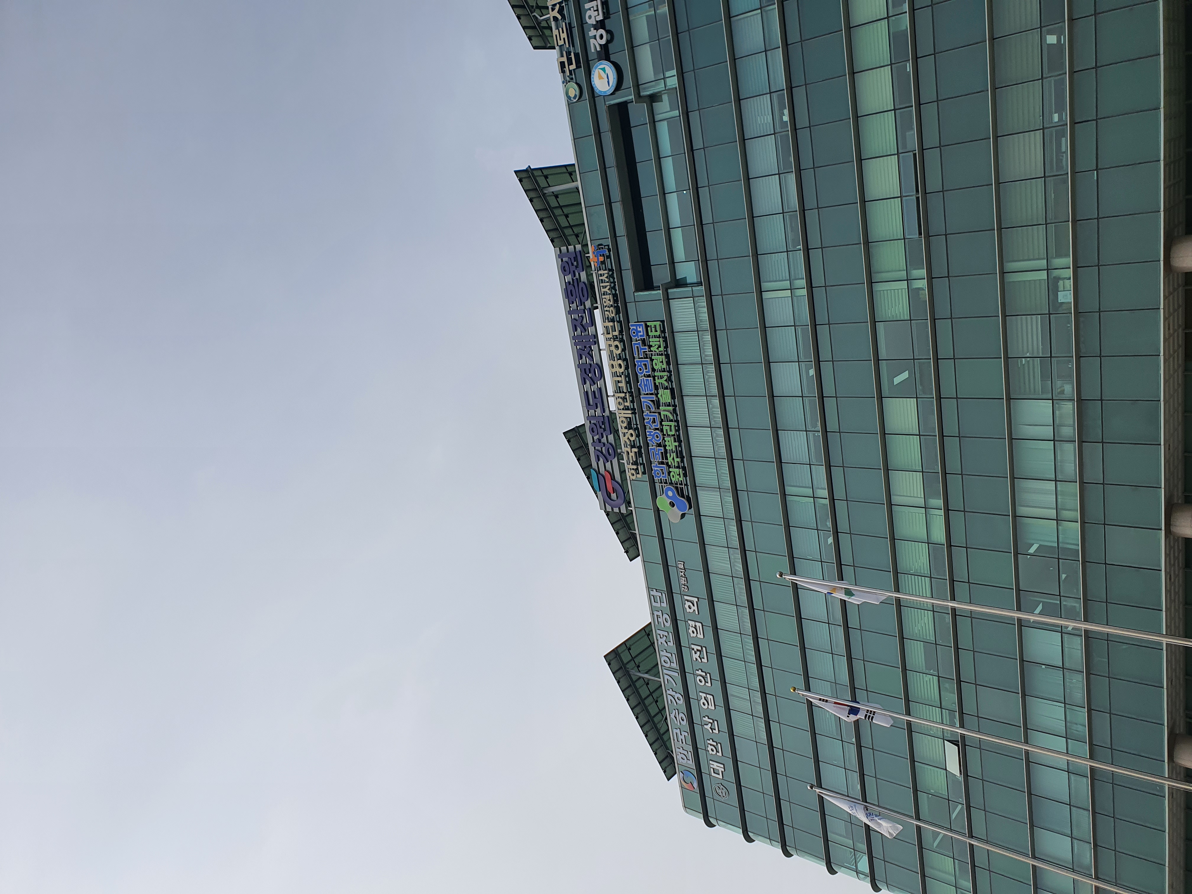 대한산업안전협회 강원지회 이미지