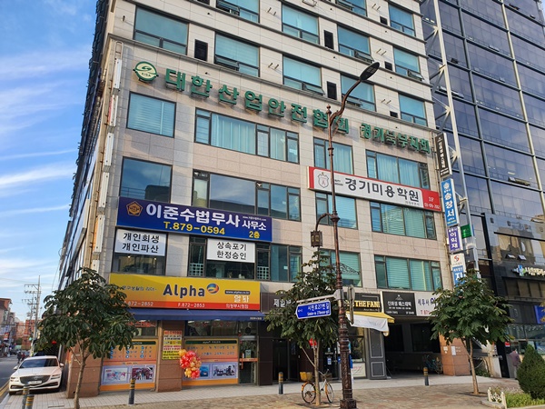 대한산업안전협회 경기북부지회 이미지