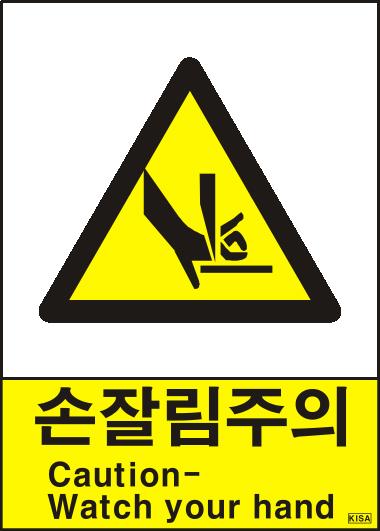 KISA V218-5(손잘림주의)