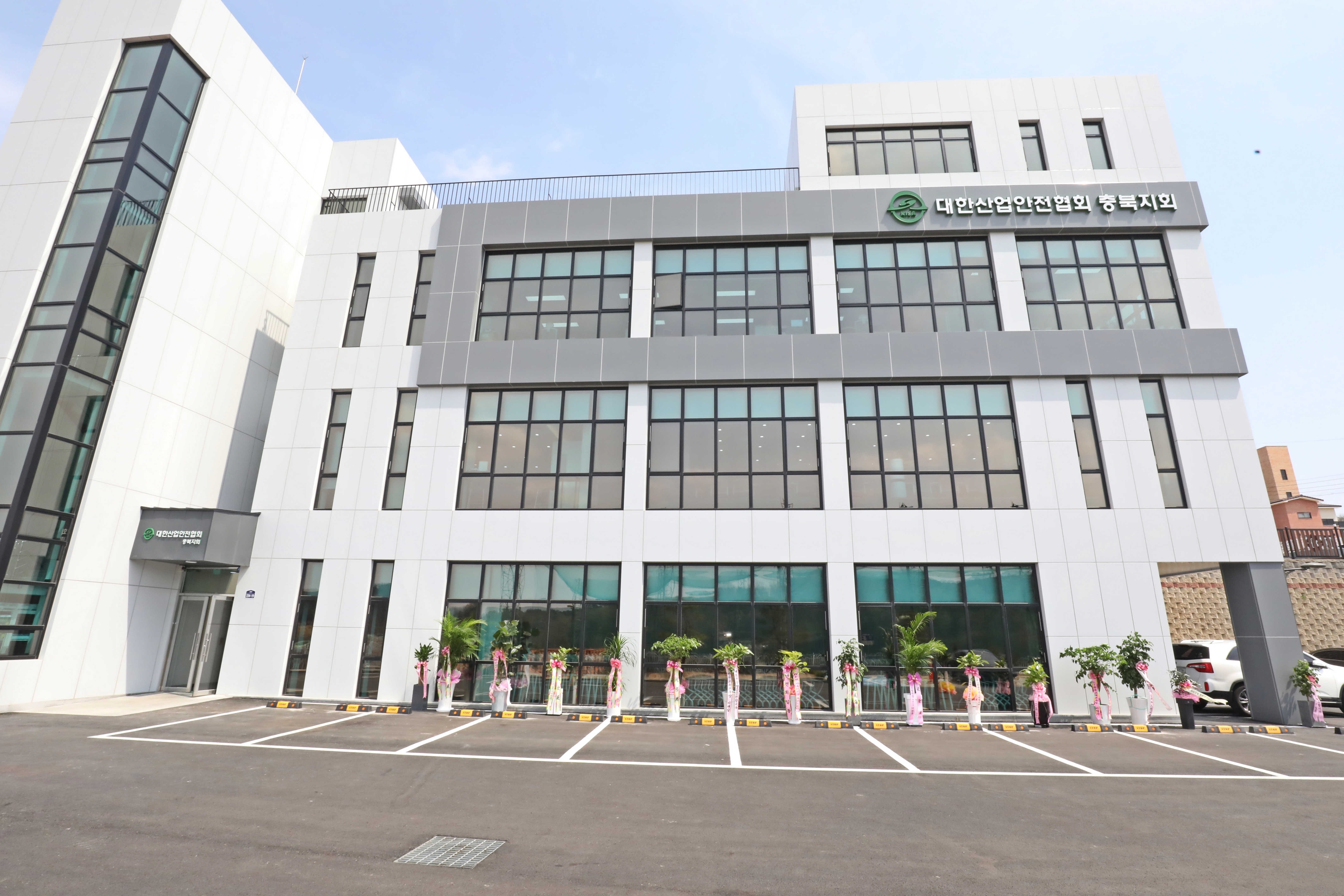 충북지회 이미지