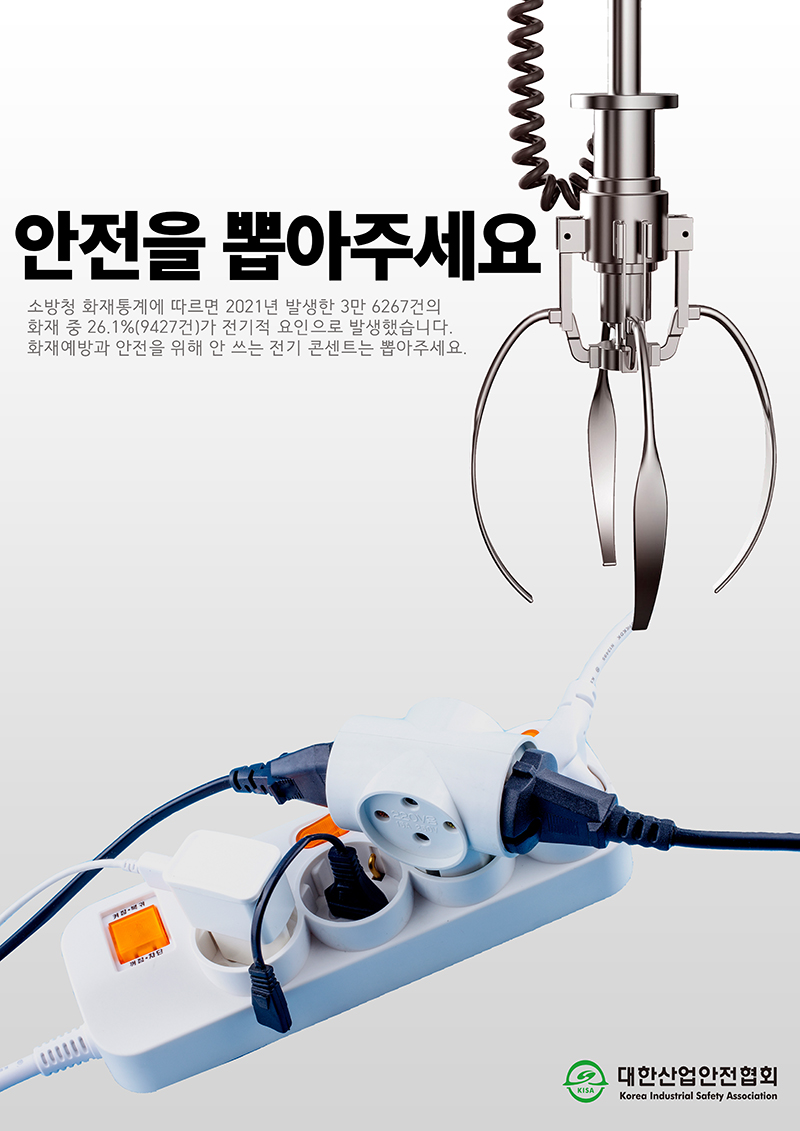 17회_고등부 금상_김○수