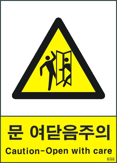 KISA V228(문여닫음주의)