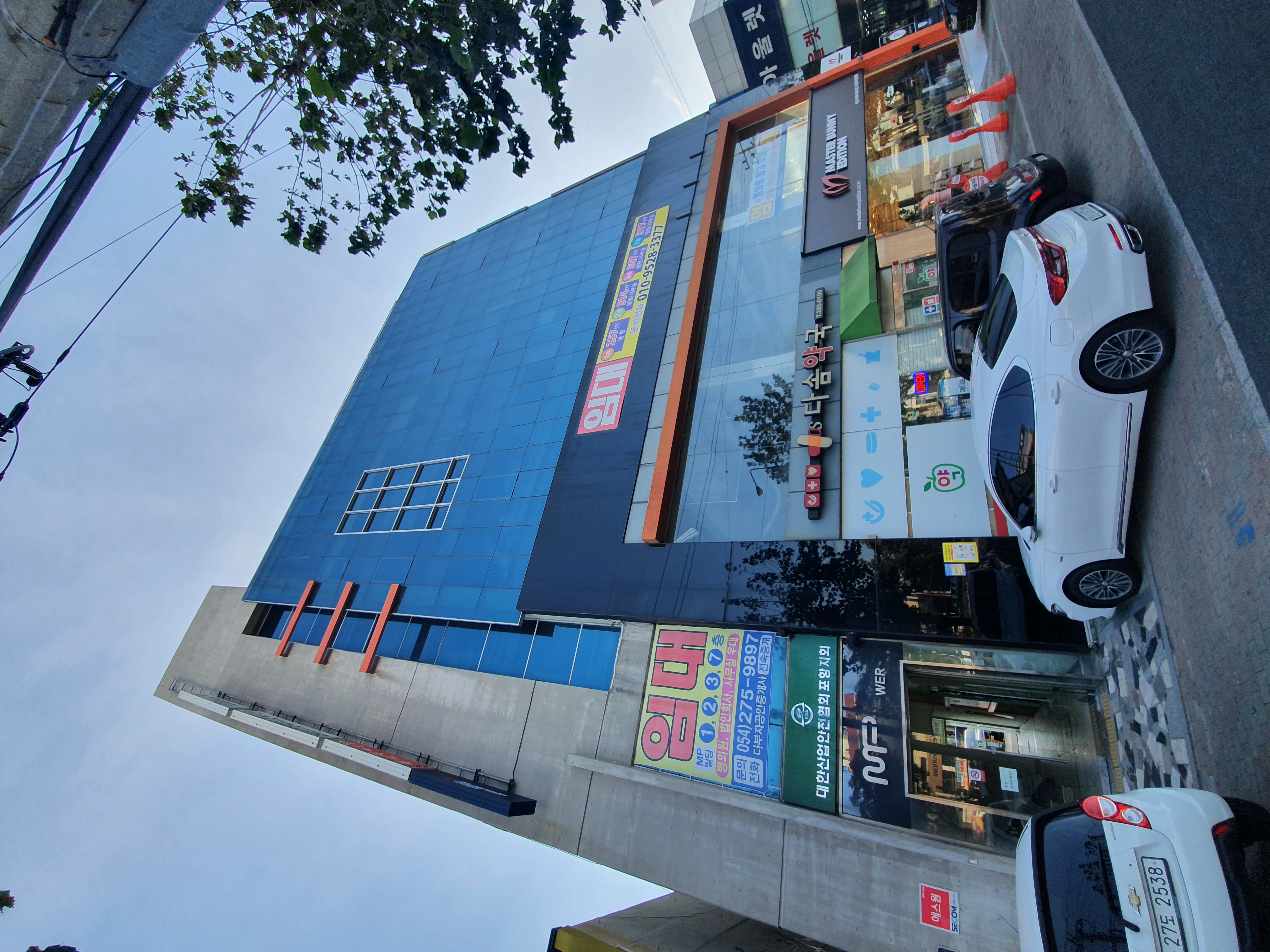 대한산업안전협회 포항지회 이미지