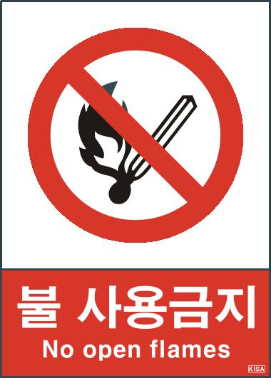 KISA V107(불사용금지)